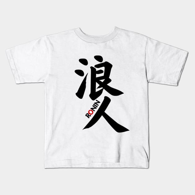 RONIN KANJI Kids T-Shirt by Rules of the mind